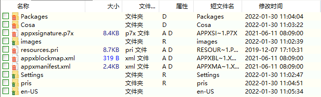 文件误删不用怕，数据恢复只需一步，你的重要资料还在插图5