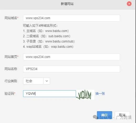 95%的博主都选错了建站程序？WordPress免费又强大，你还在等什么插图11