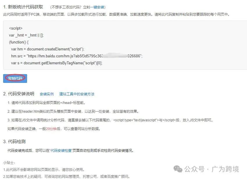 95%的博主都选错了建站程序？WordPress免费又强大，你还在等什么插图12