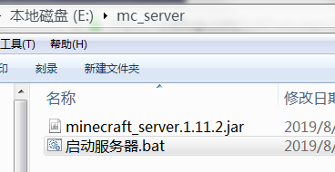 炎炎夏日开黑必备：Minecraft 1.11.2服务器搭建教程，支持Forge和mods插图1