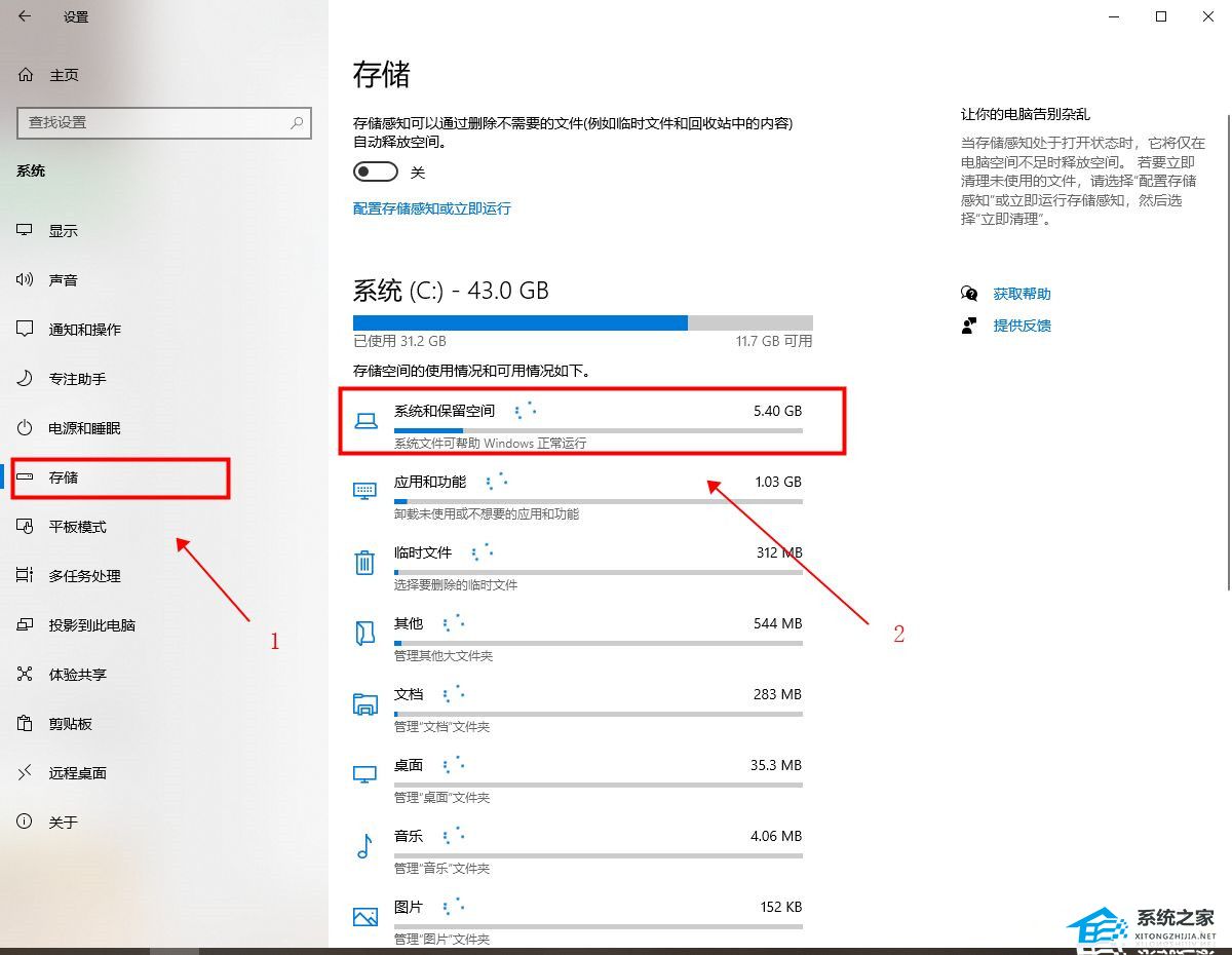 C盘空间告急？揭秘休眠文件的秘密，一键删除释放大量内存插图1