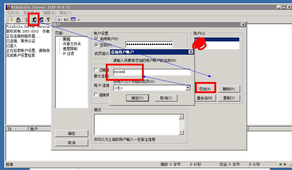 腾讯云服务器介绍及使用心得分享：开发者必备指南插图7