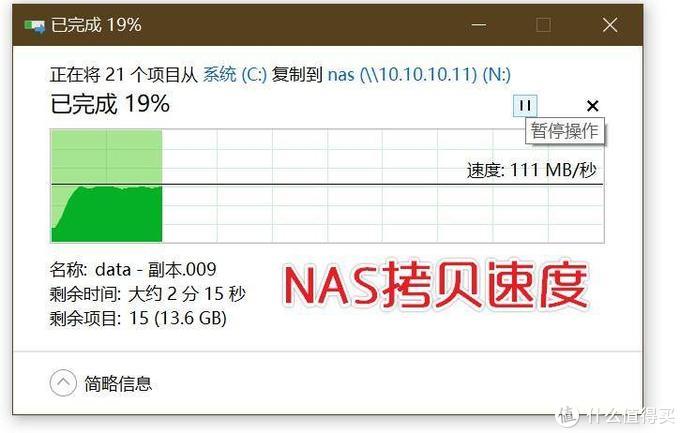 NAS搭建攻略大全：家庭数据存储中心的最佳选择与搭建指南插图10