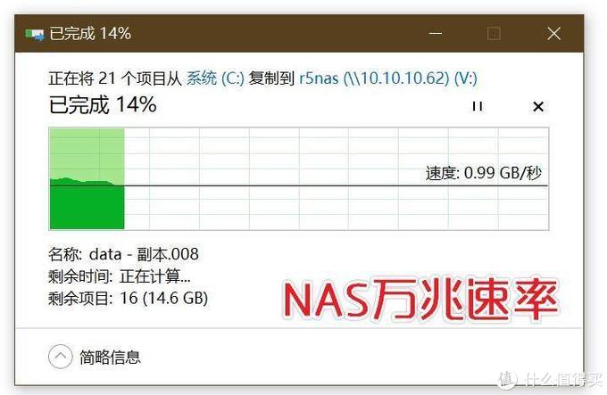 NAS搭建攻略大全：家庭数据存储中心的最佳选择与搭建指南插图11