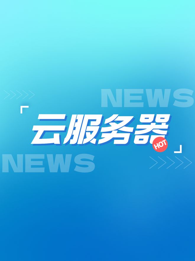 双11狂欢 • 上云礼遇享不停：领取云代金券，购买云服务器最高可省50%插图1