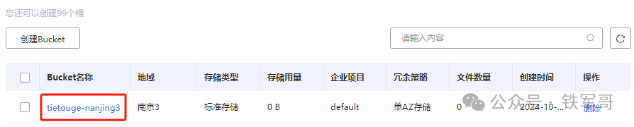 公有云價格戰白熱化：阿里云騰訊云低價云主機推薦插圖13