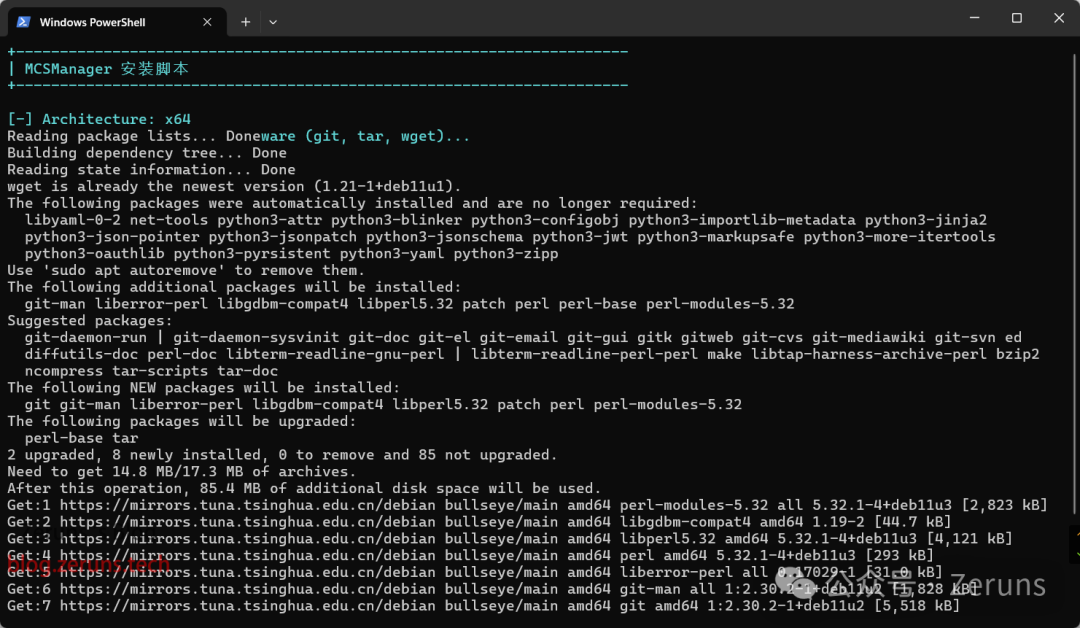 Linux系统下MCSManager10面板安装与搭建详细教程，支持多种安装方式插图1