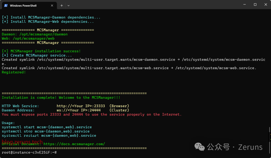 Linux系统下MCSManager10面板安装与搭建详细教程，支持多种安装方式插图2