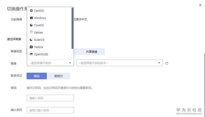 疫情下的软件专业学生：华为云服务器使用体验与比较插图2