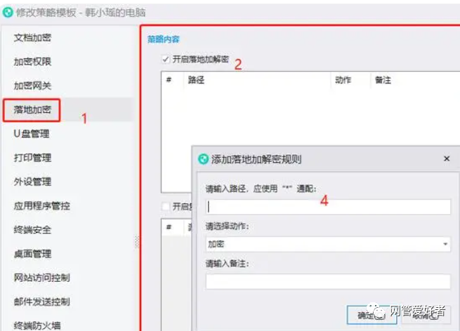 彻底删除文件的终极秘籍：按住Shift键，让数据恢复工具无计可施插图11