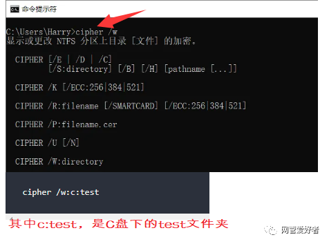 彻底删除文件的终极秘籍：按住Shift键，让数据恢复工具无计可施插图2