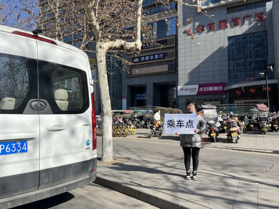 北大街站定制商務(wù)車開通，銅川?北大街線路試運(yùn)行，方便乘客與游客插圖3