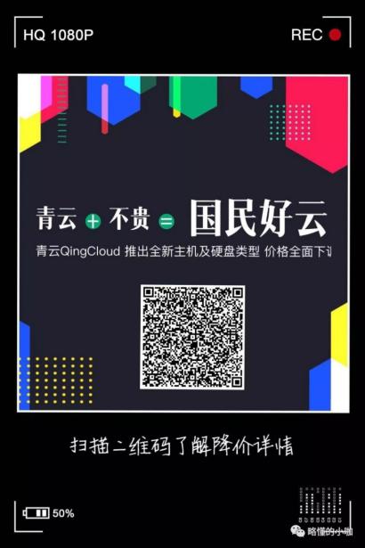 青云QingCloud CEO黃允松：從虧損到盈利的云計(jì)算之路插圖1