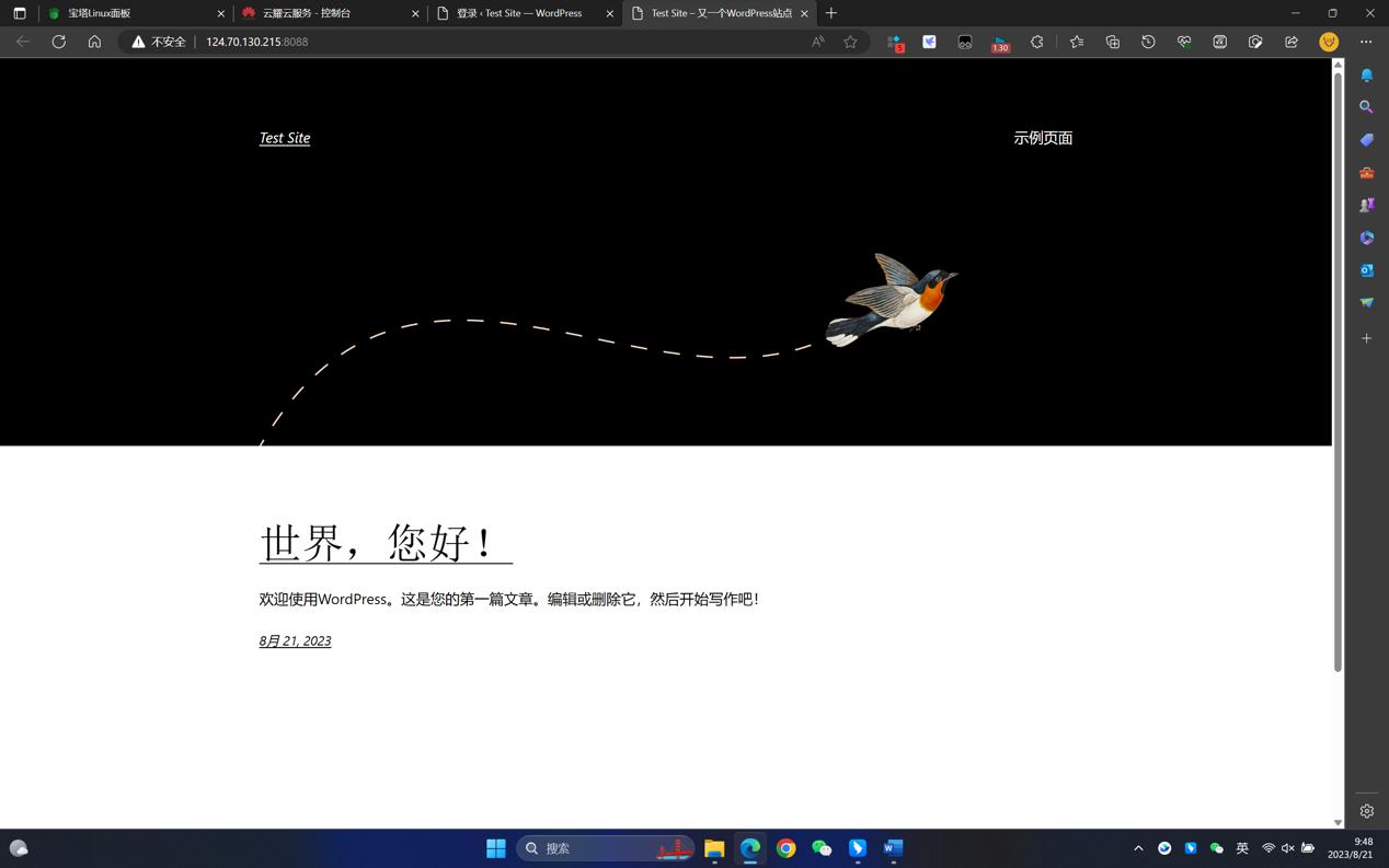 华为云推出全新云耀云服务器L实例，助力初创及成长型企业高效部署插图12