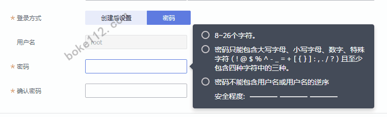 华为云Linux服务器登录方式详解：购买时设置密码与创建后重置密码的详细步骤插图1