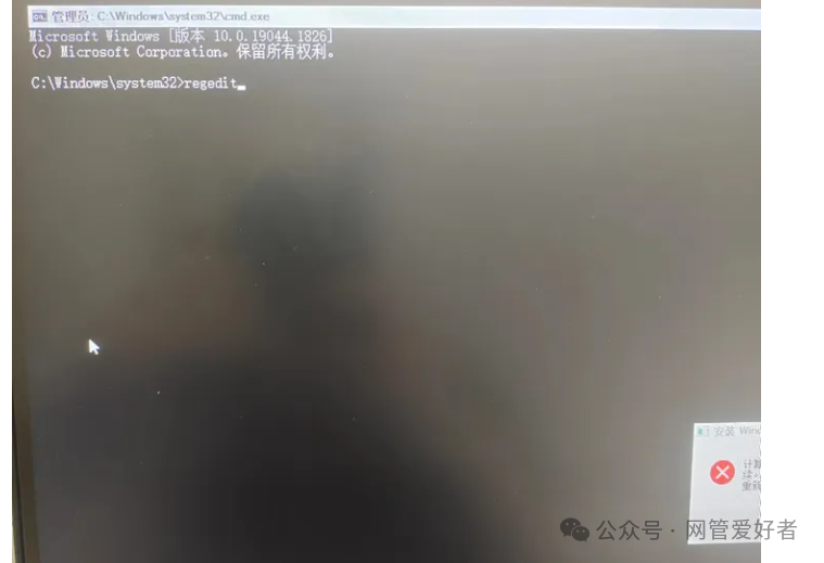 電腦開機無限循環安裝Windows？3個簡單方法幫你快速解決插圖3