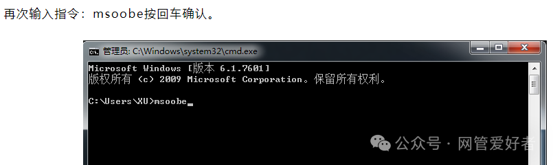 电脑开机无限循环安装Windows？3个简单方法帮你快速解决插图5