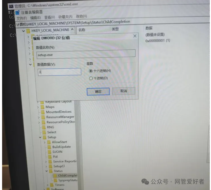 电脑开机无限循环安装Windows？3个简单方法帮你快速解决插图7