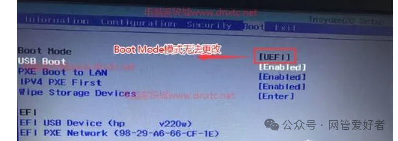 电脑开机无限循环安装Windows？3个简单方法帮你快速解决插图9