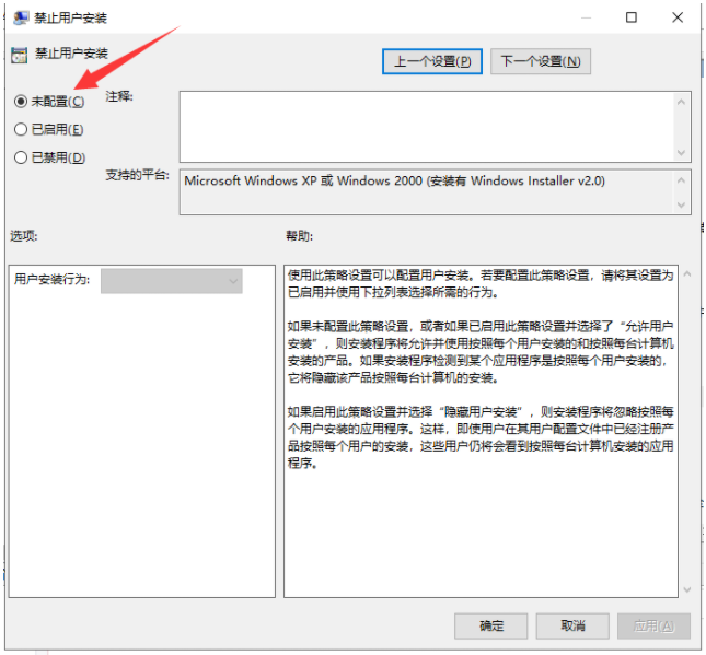 Win10安装软件没反应？揭秘三大解决方案，轻松搞定安装难题插图2