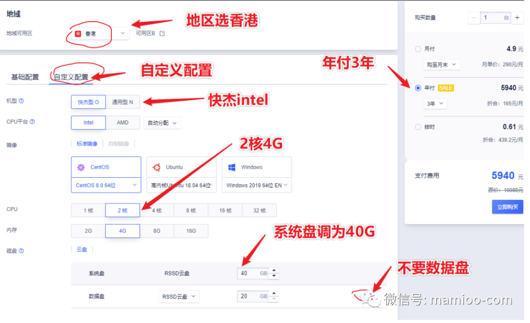 Ucloud服務器性價比之王：2核4G2M僅1400元三年，全網最低價插圖10