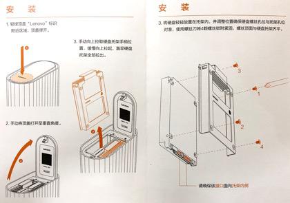 个人云私有云：解决隐私安全与数据存储需求的最佳选择插图12