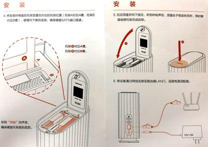 个人云私有云：解决隐私安全与数据存储需求的最佳选择插图13