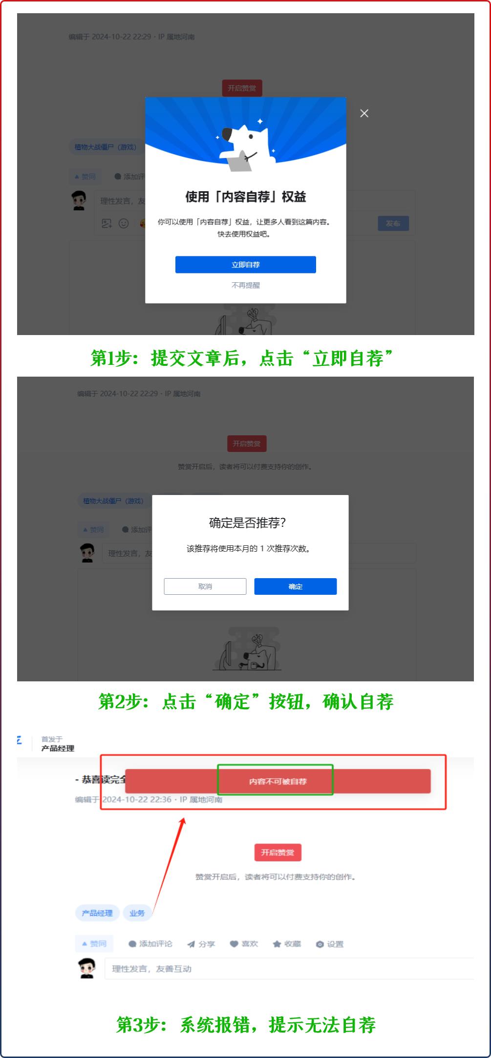 如何在细节中寻找用户体验突破口？小米、蔚来、知乎等知名企业的设计缺陷分析插图4