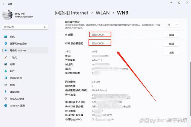 网络无法连接？揭秘五大常见原因及解决方法，让你轻松上网插图3