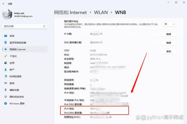 网络无法连接？揭秘五大常见原因及解决方法，让你轻松上网插图5