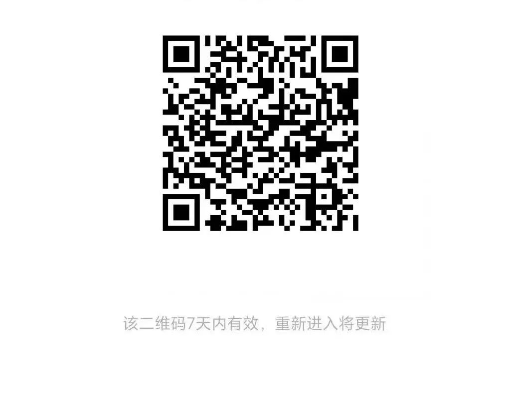 青島教師招聘信息大揭秘！2024年山東經貿職業學院第二批招聘等你來挑戰插圖