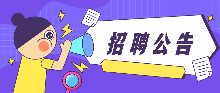 2023年9月22-24日专场招聘会安排：陕西省汽车工业贸易集团等企业招聘信息插图