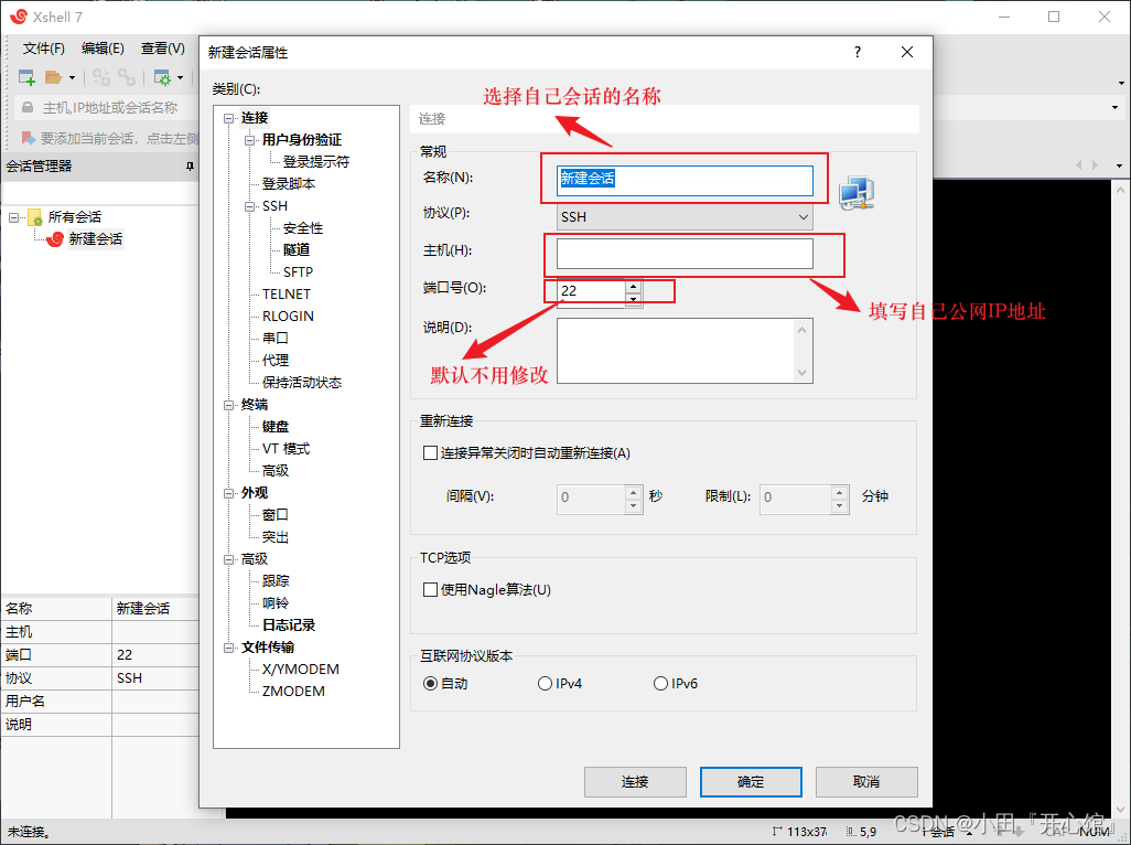 从购买服务器到网站搭建成功：超详细保姆级教程，手把手教你搭建个人网站插图10