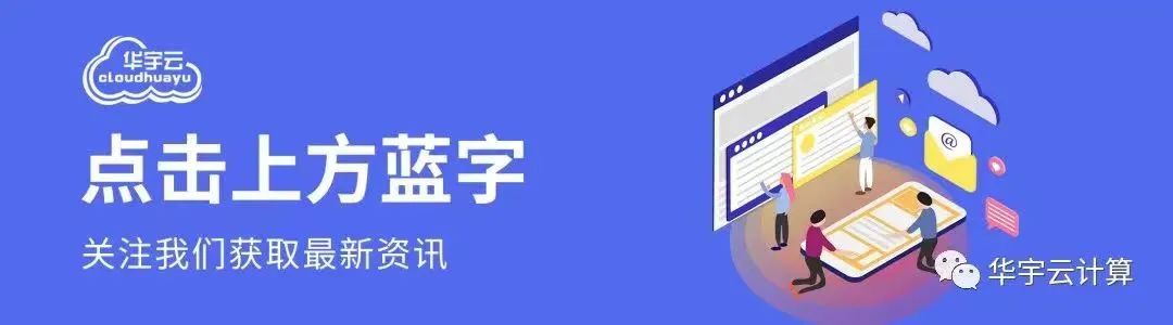 從零開始建站教程：注冊(cè)域名、選擇云服務(wù)器、配置環(huán)境全攻略插圖