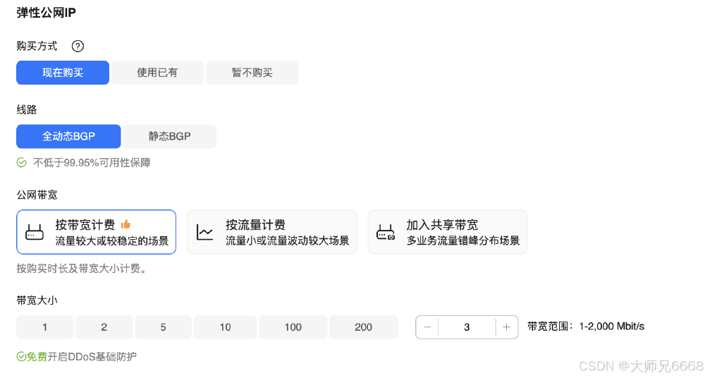 华为云 FlexusX 实例优势解析：智能算力与高效性能的完美结合插图8