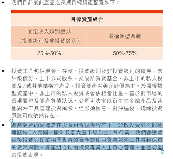 香港封闭期间已购保险是否受影响？法律与投资层面全面解析插图1