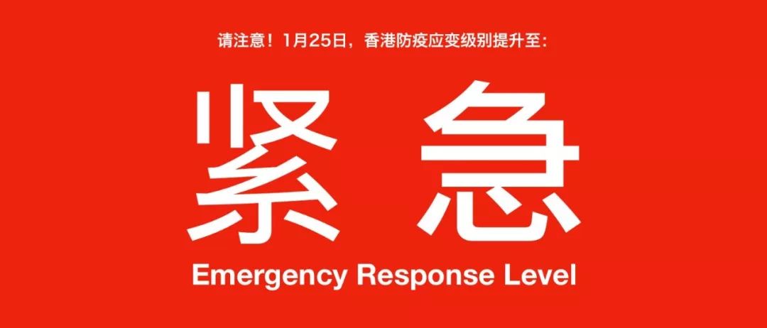 香港特区政府强调抗疫决策应基于科学，梁卓伟教授反对封关措施插图1