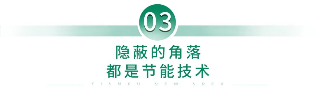 成都中建滨湖设计总部：探索近零碳建筑的未来，8000平方米屋顶花园引领绿色办公新潮流插图12