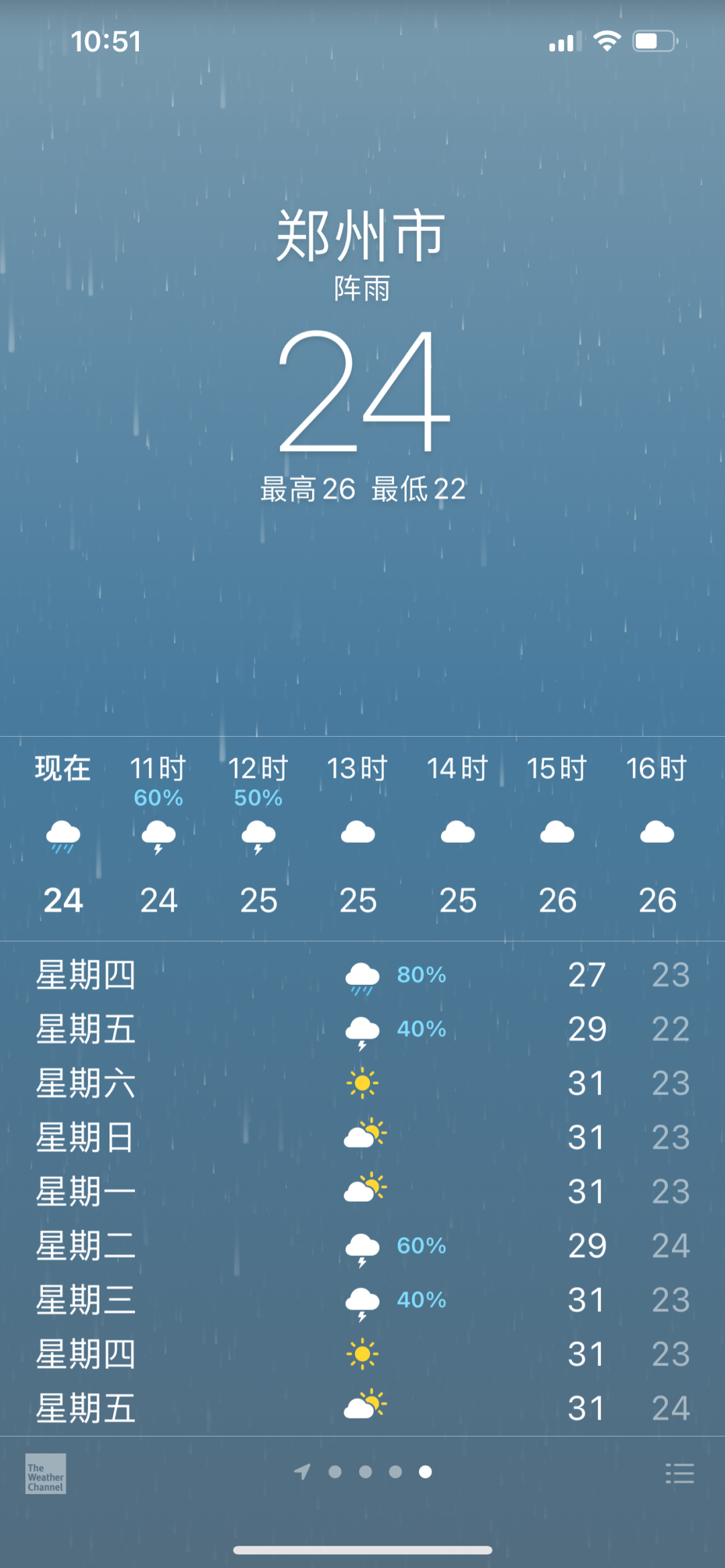 河南暴雨致鄭州多家主機商機房斷電停服，西部數(shù)碼發(fā)布緊急通知插圖5