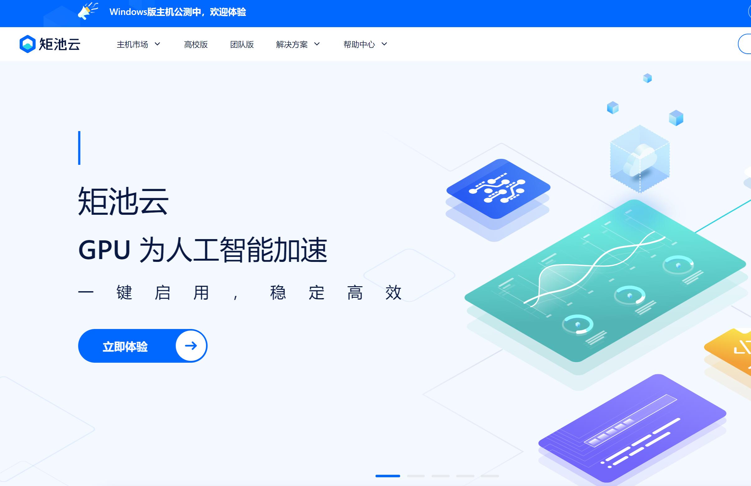 人工智能学习必备：GPU云服务器租用指南，支持CUDA、TensorFlow等主流框架插图1