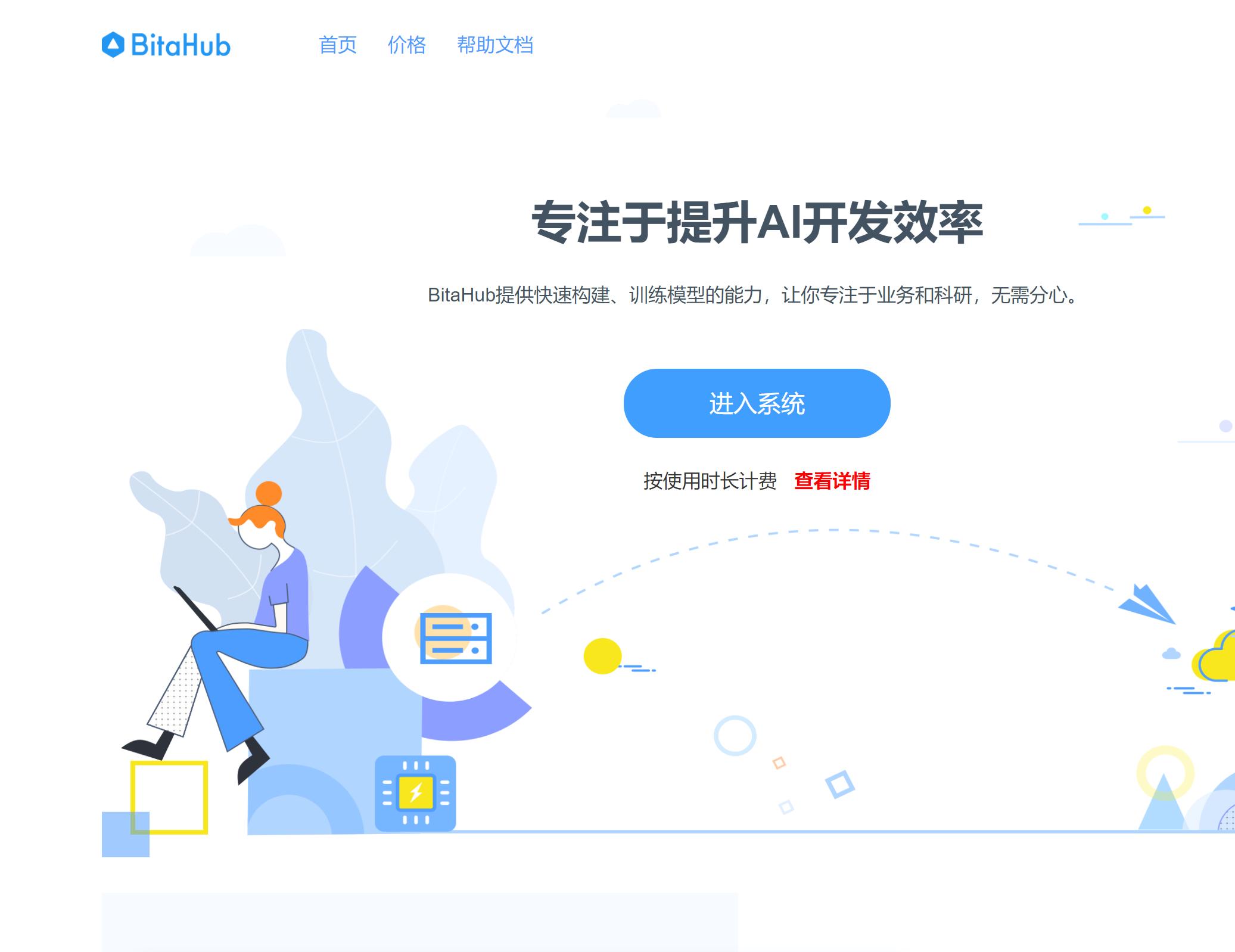 人工智能学习必备：GPU云服务器租用指南，支持CUDA、TensorFlow等主流框架插图4