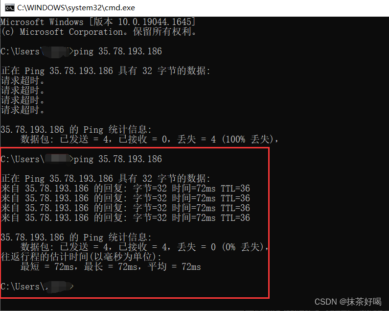 如何在AWS EC2上创建免费服务器并使用Xshell7连接登录的详细教程插图16