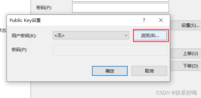 如何在AWS EC2上创建免费服务器并使用Xshell7连接登录的详细教程插图19