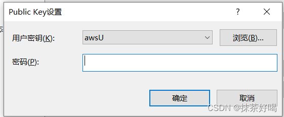 如何在AWS EC2上創建免費服務器并使用Xshell7連接登錄的詳細教程插圖20