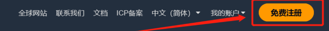 亚马逊云科技发展历程与全球影响力：从2002年免费服务到全球最大云服务器提供商插图7