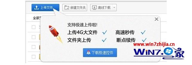 百度云上傳速度慢的原因及解決方法：寬帶運營商限制與提升技巧插圖