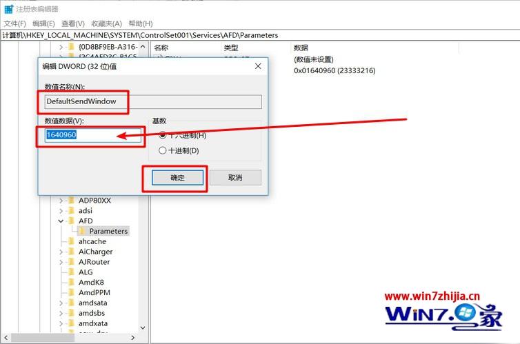 百度云上傳速度慢的原因及解決方法：寬帶運營商限制與提升技巧插圖8