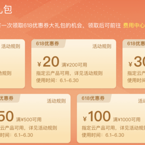 RackNerd 和 CloudCone 黑五、双11 低价 VPS 推荐及 CloudCone 7 周年促销活动详情插图4