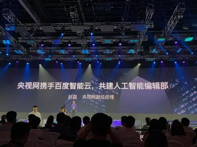 百度云智峰会2019：AI工业化加速产业智能，百度智能云ABC助推智能中国插图11