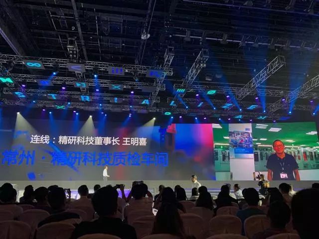 百度云智峰会2019：AI工业化加速产业智能，百度智能云ABC助推智能中国插图12